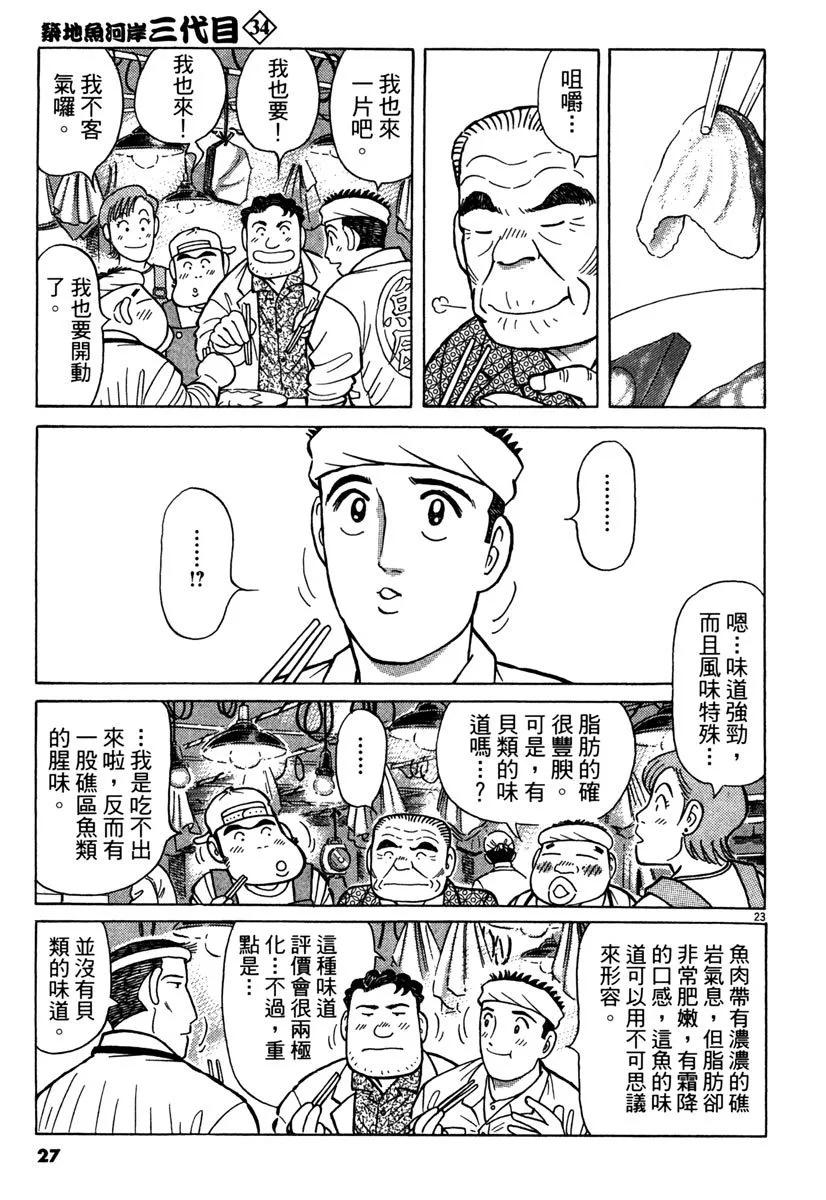 电子版3426