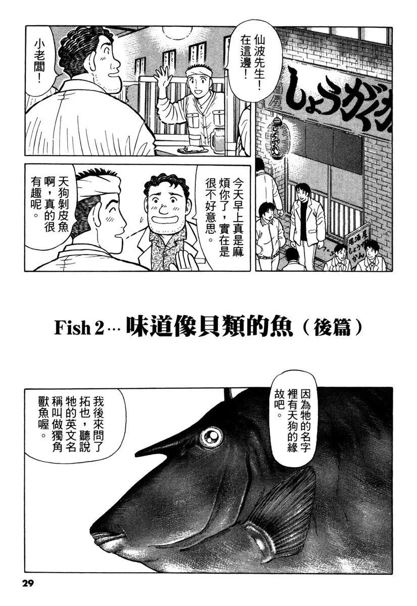 电子版3428