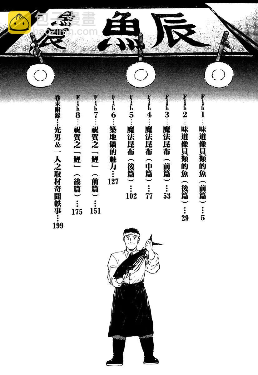 电子版343
