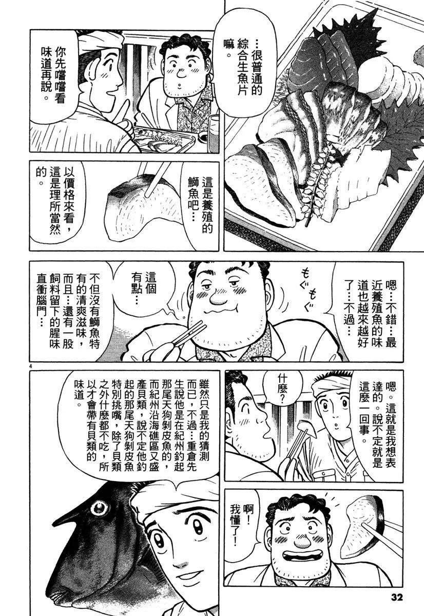 电子版3431