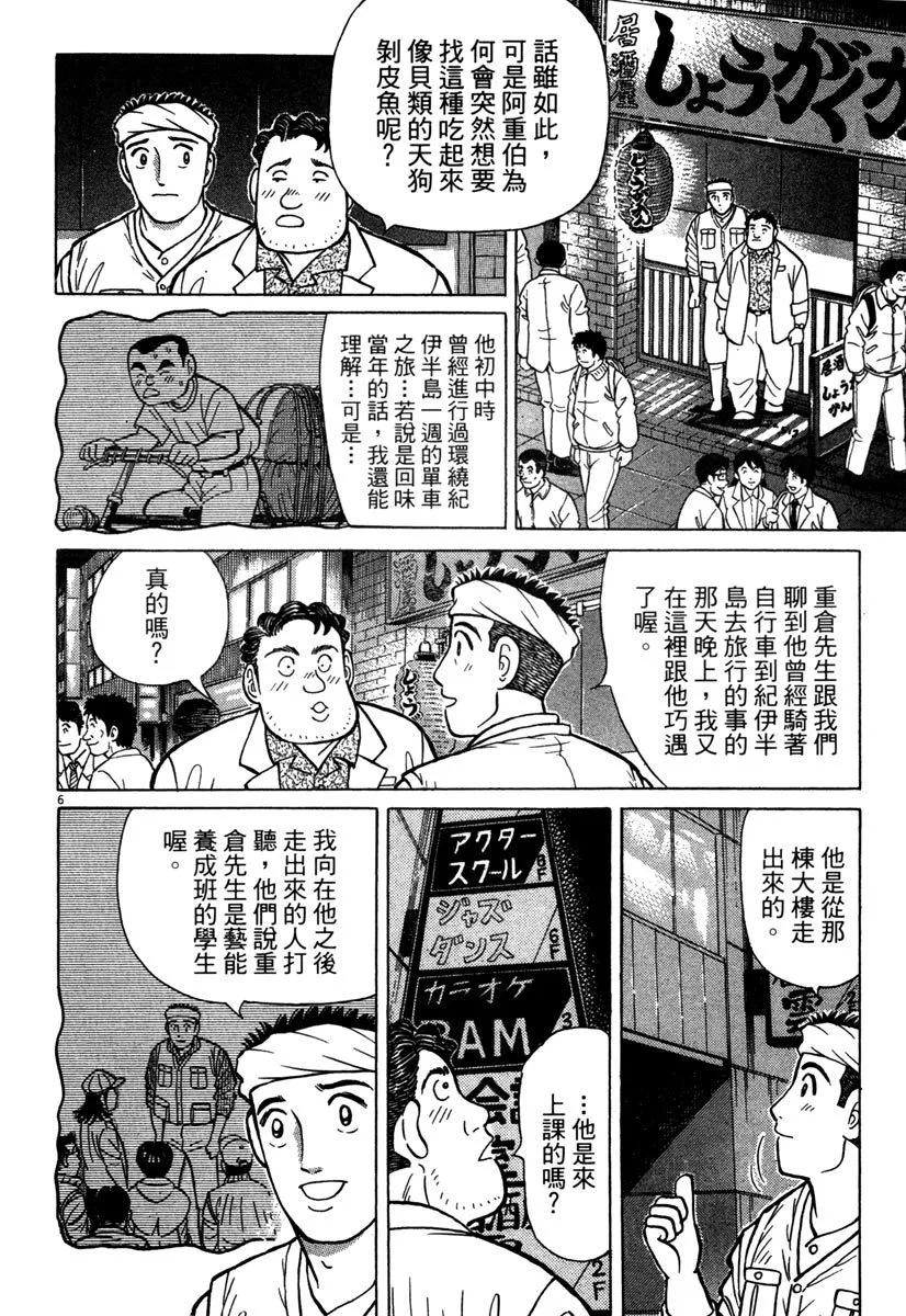 电子版3433