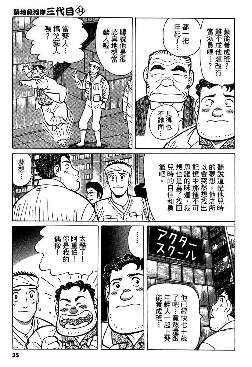 电子版3434