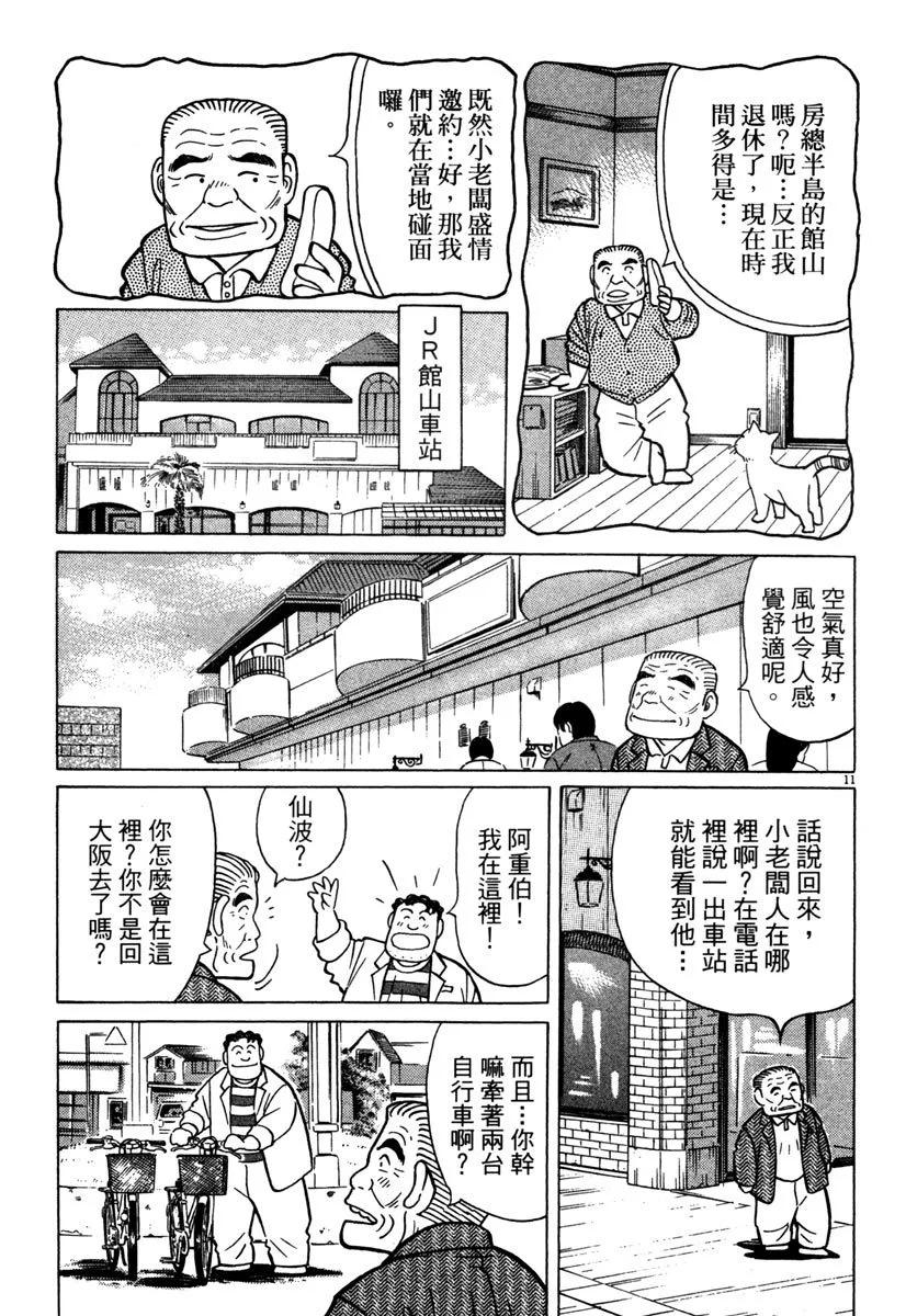 电子版3438