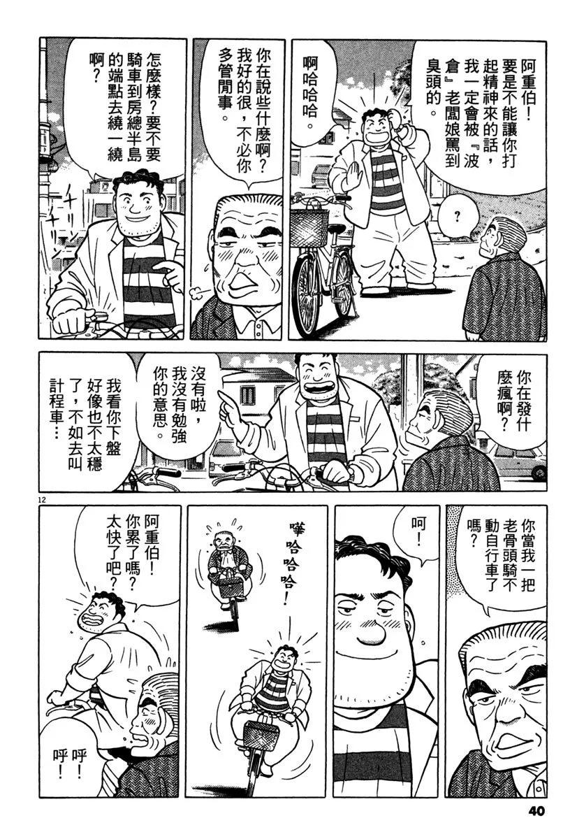 电子版3439