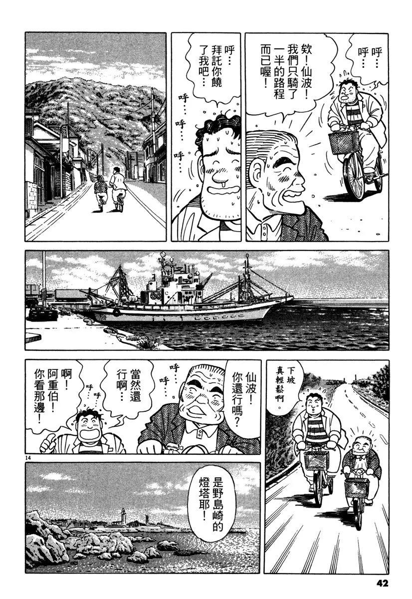 电子版3441