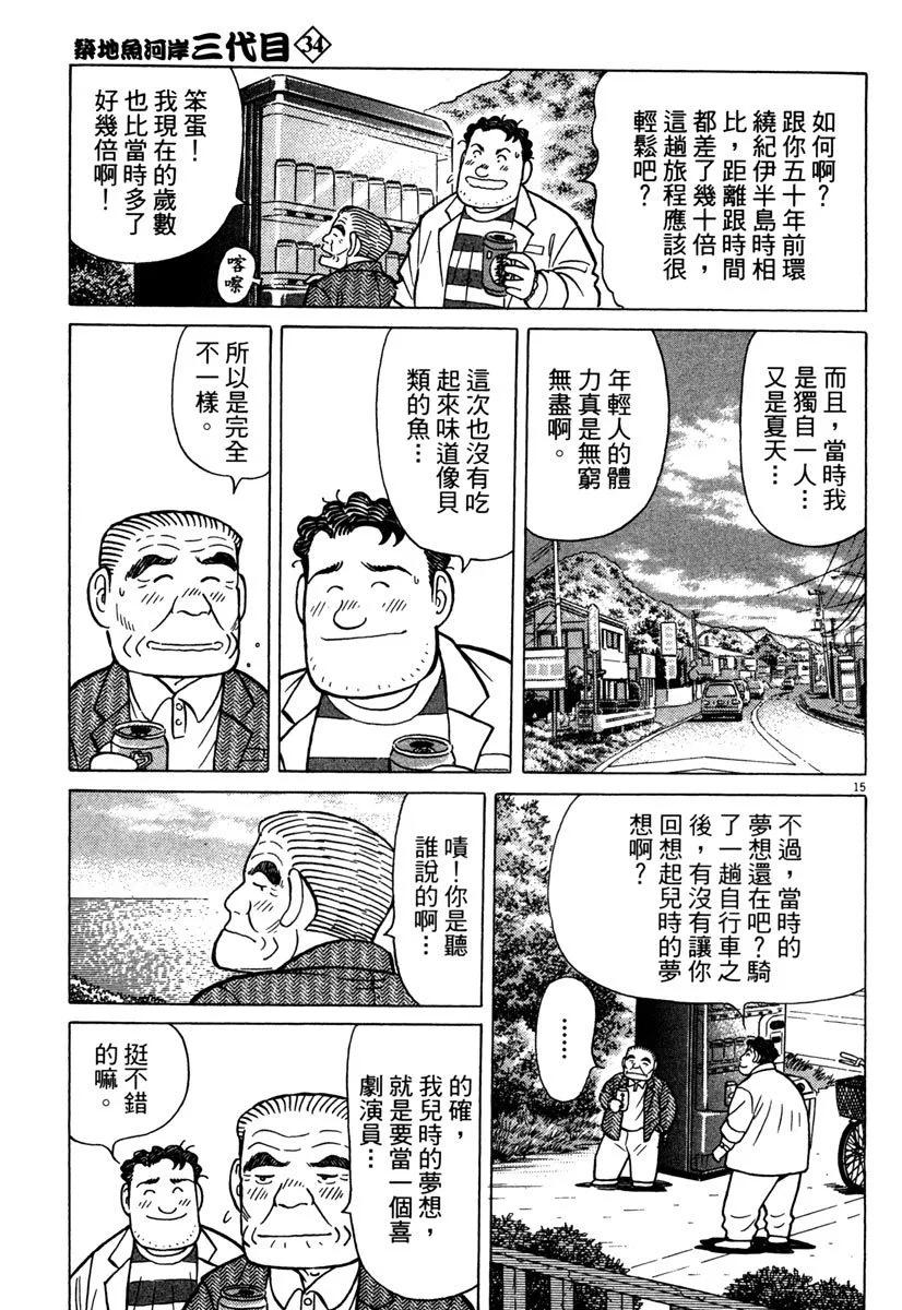电子版3442