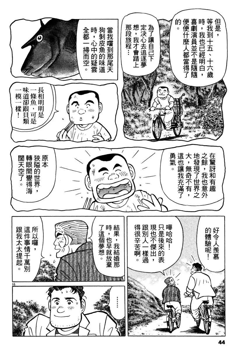 电子版3443