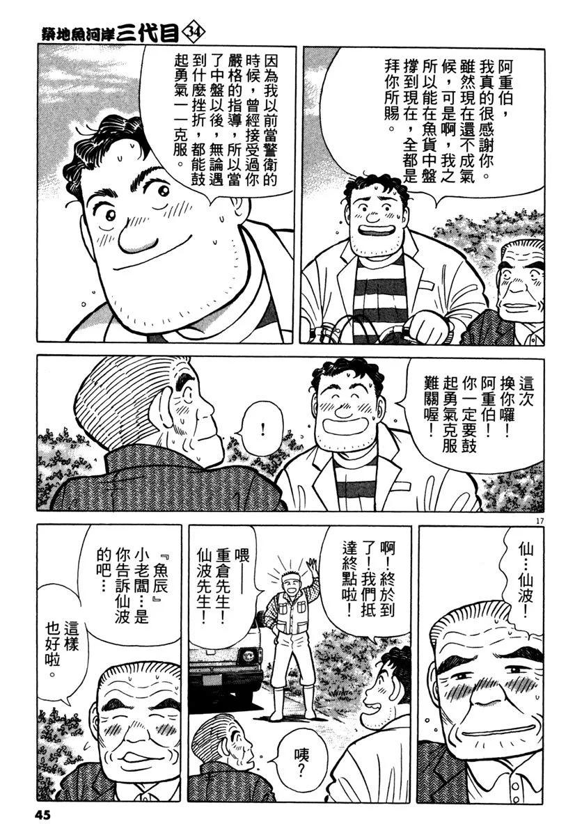 电子版3444