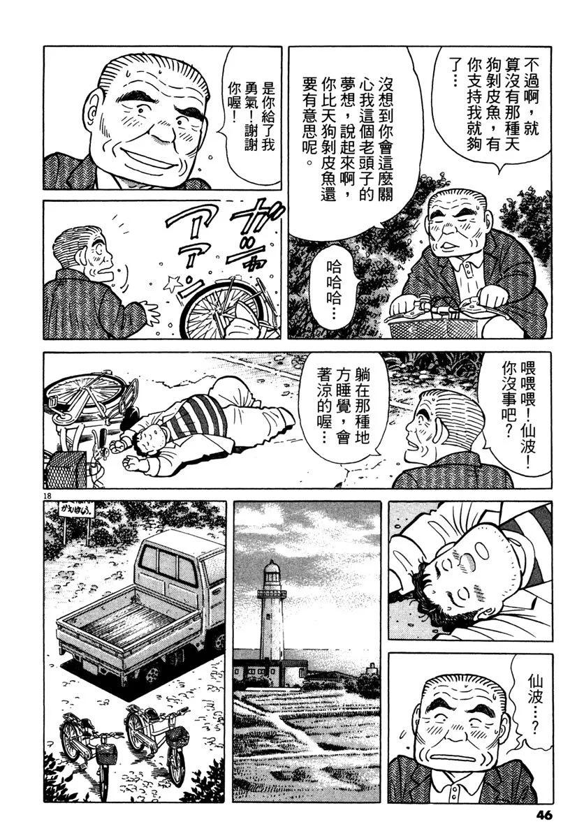 电子版3445