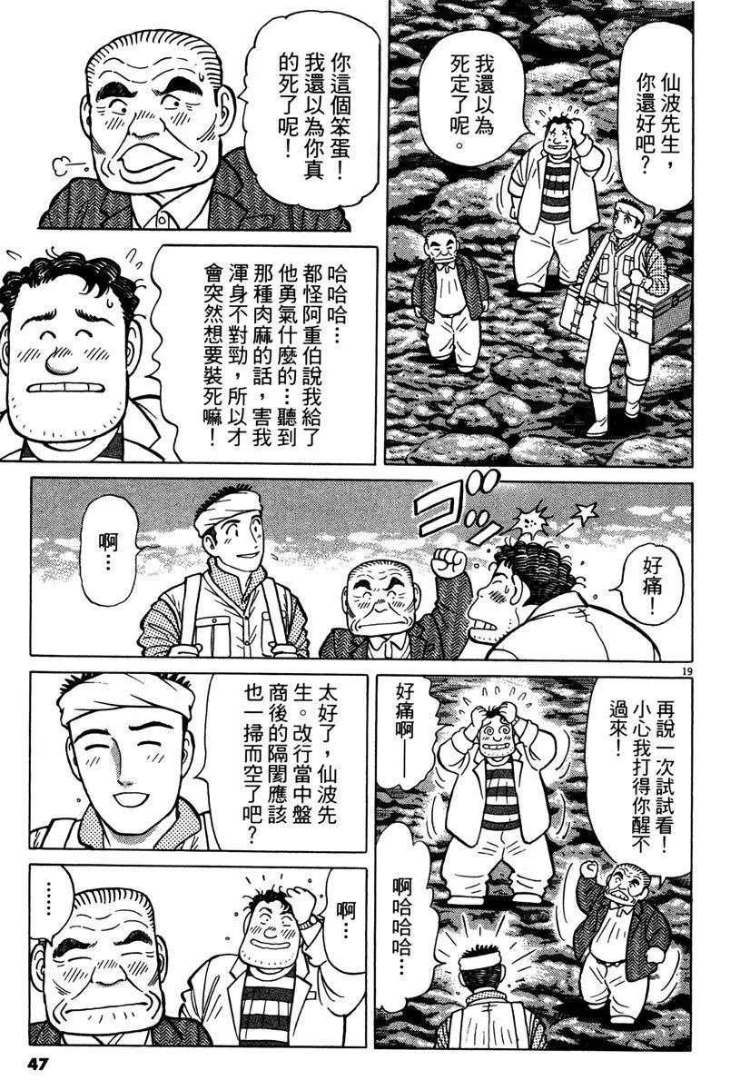 电子版3446