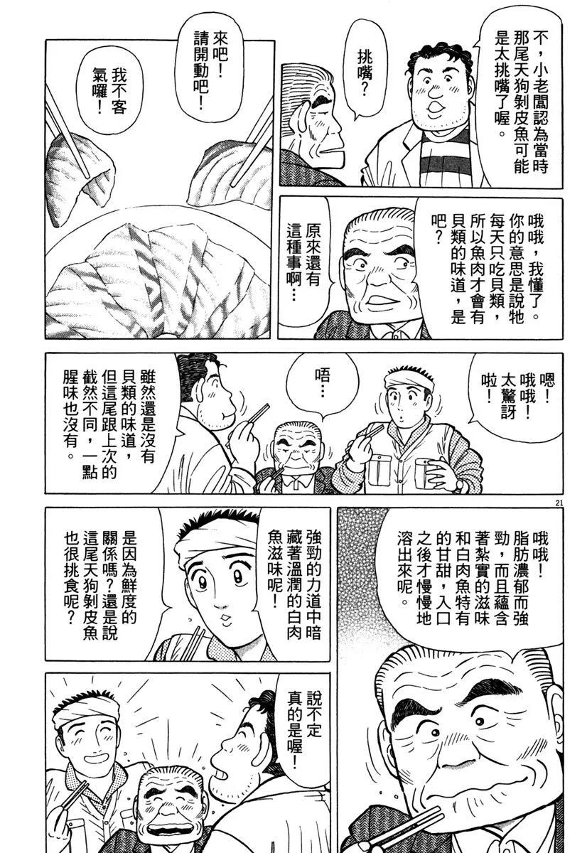 电子版3448