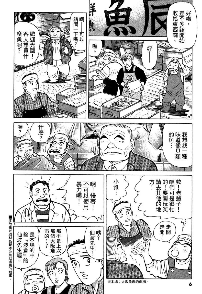 电子版345
