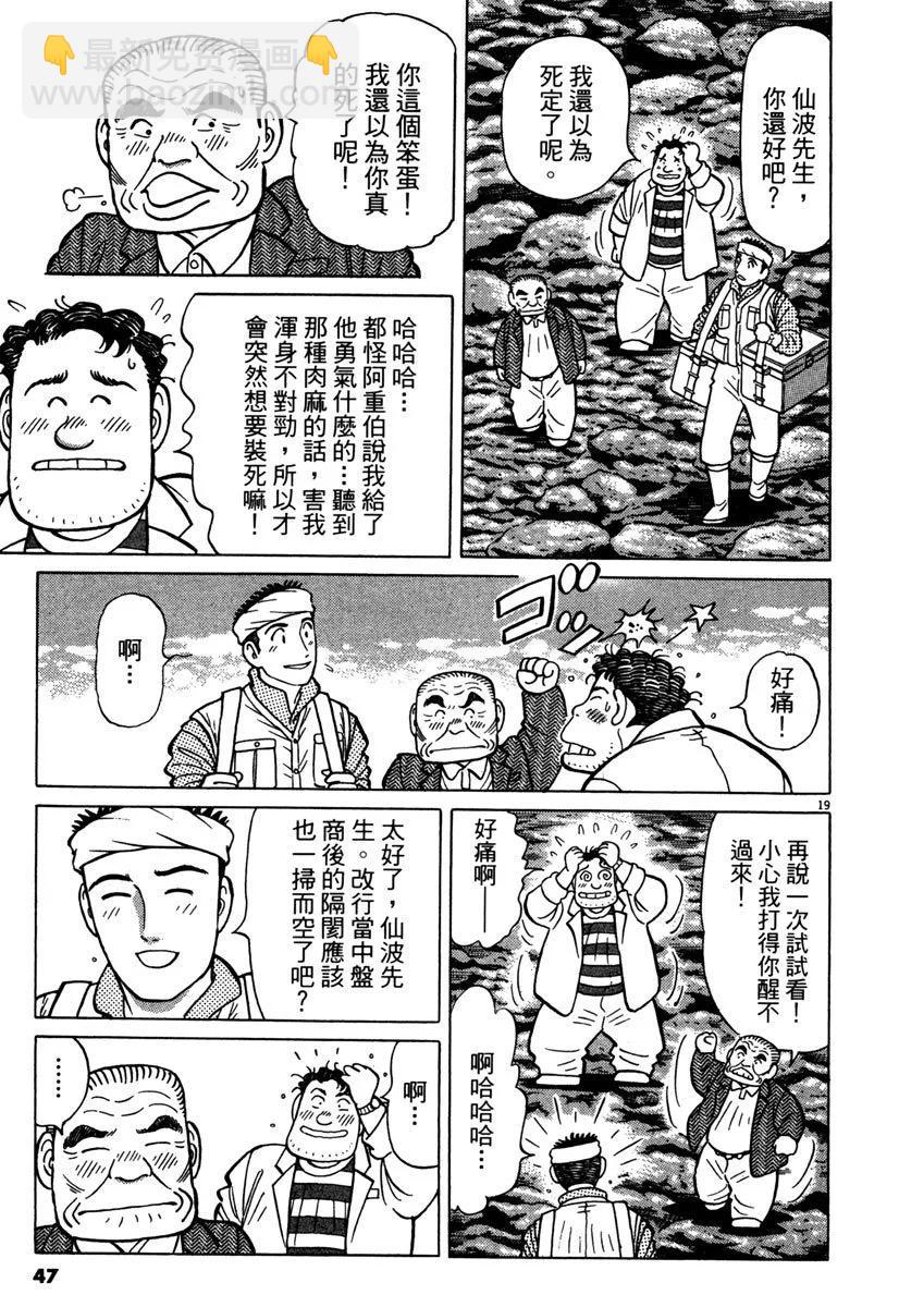 电子版3450