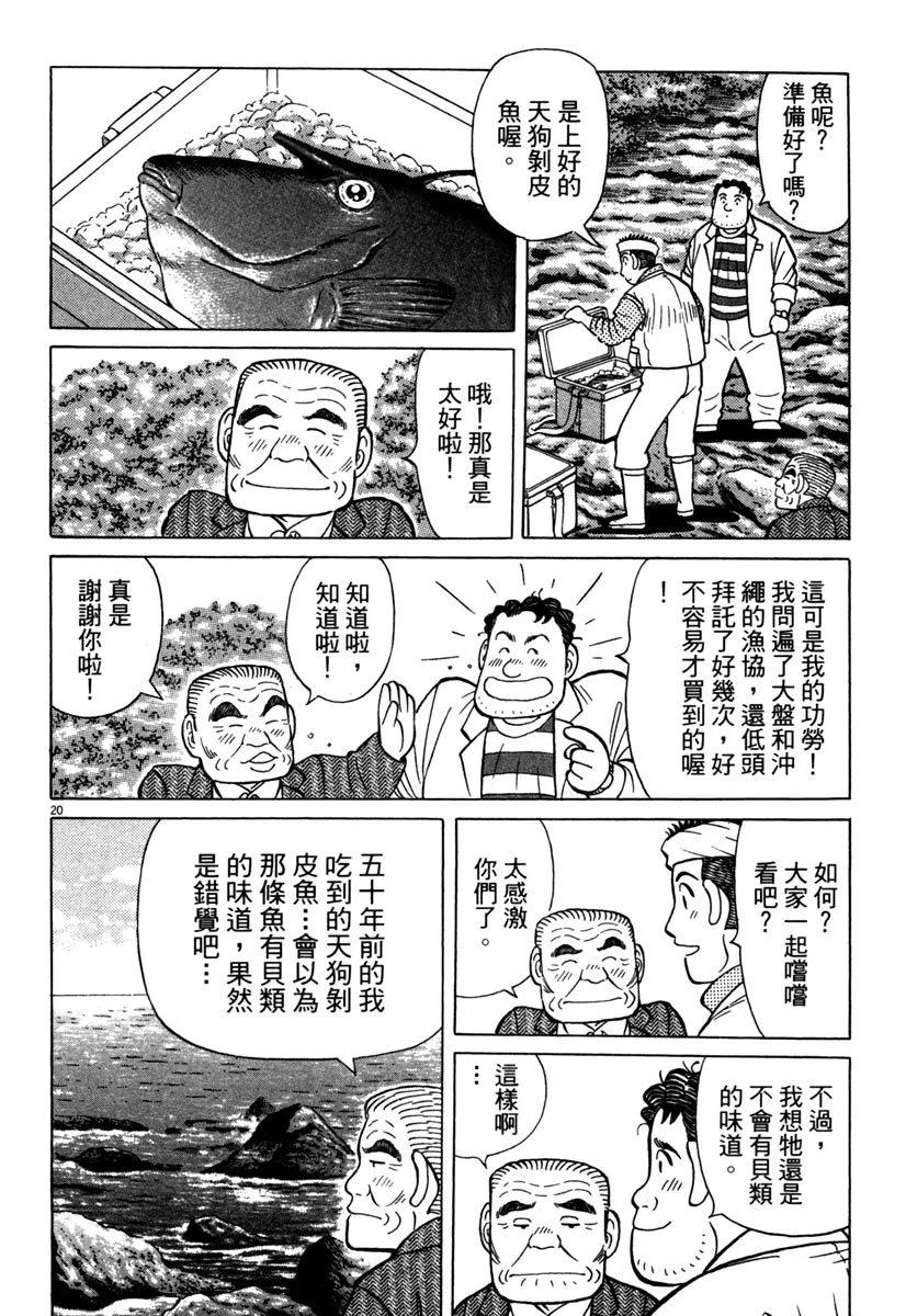 电子版3451