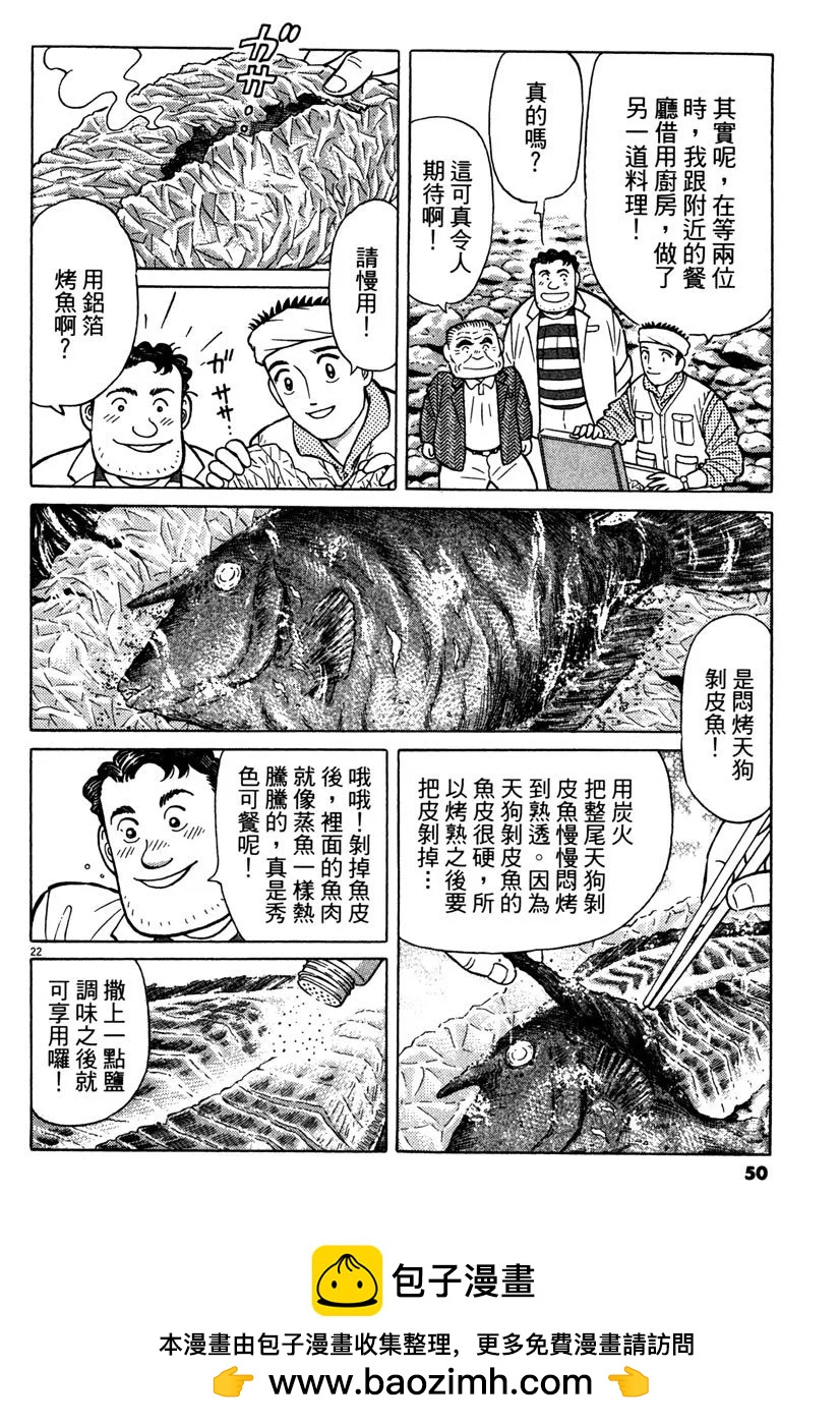 电子版3453