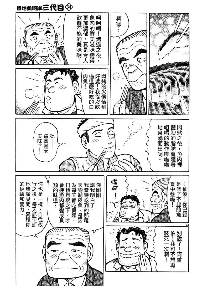 电子版3454