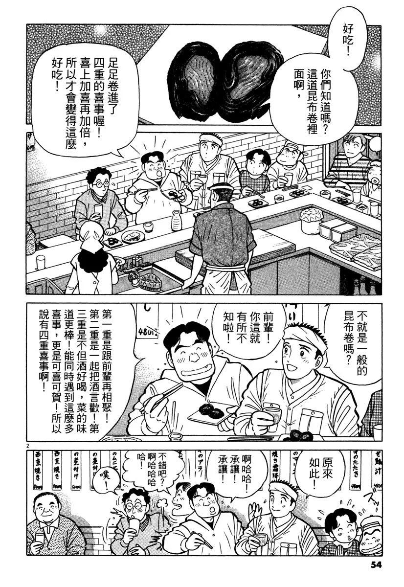 电子版3457