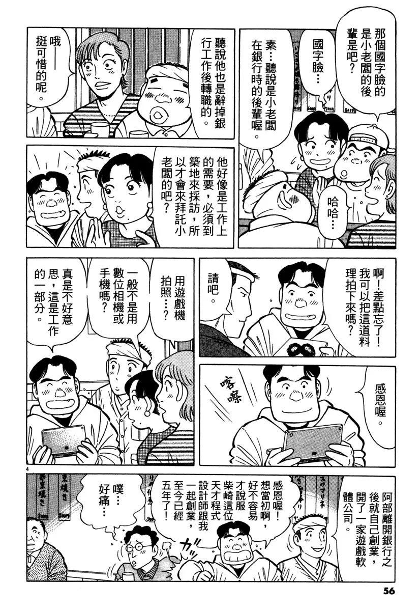 电子版3459