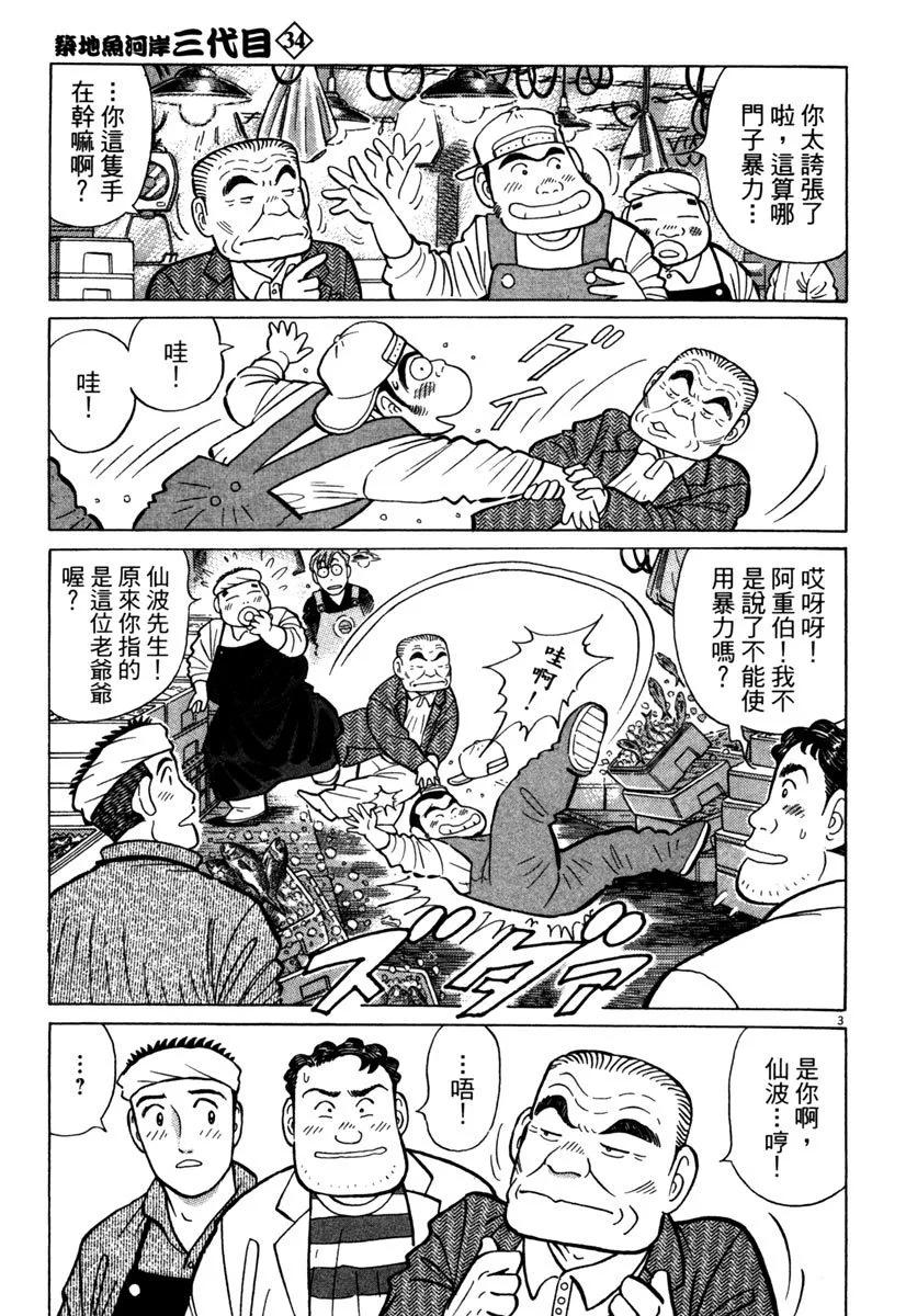 电子版346