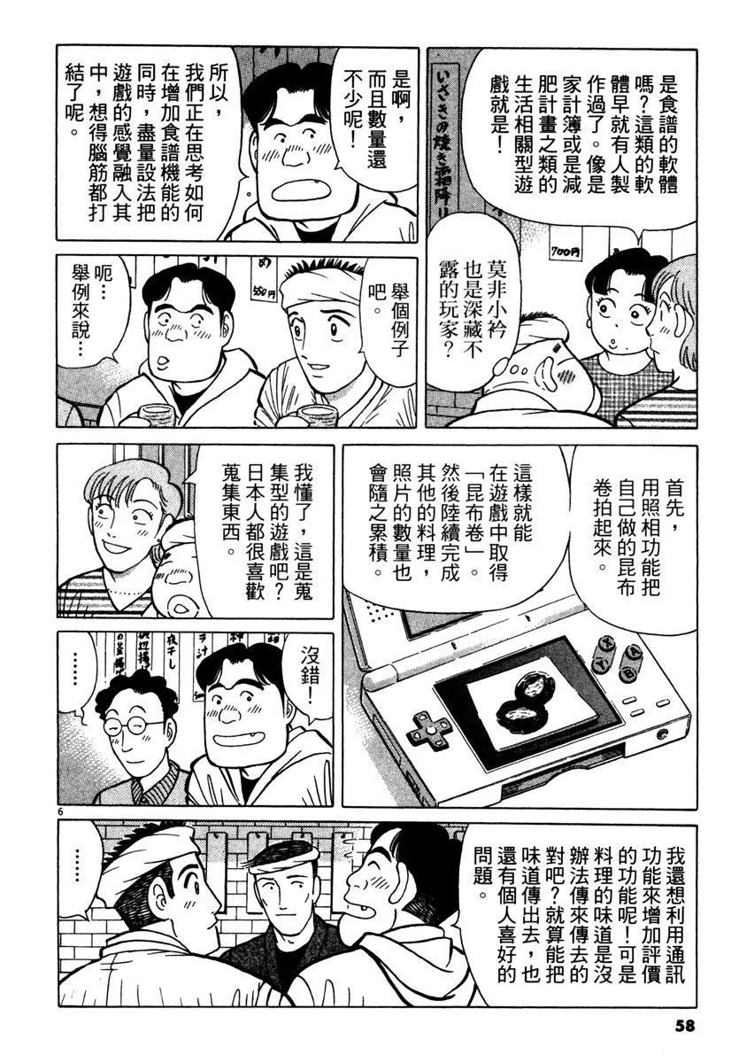 电子版3461