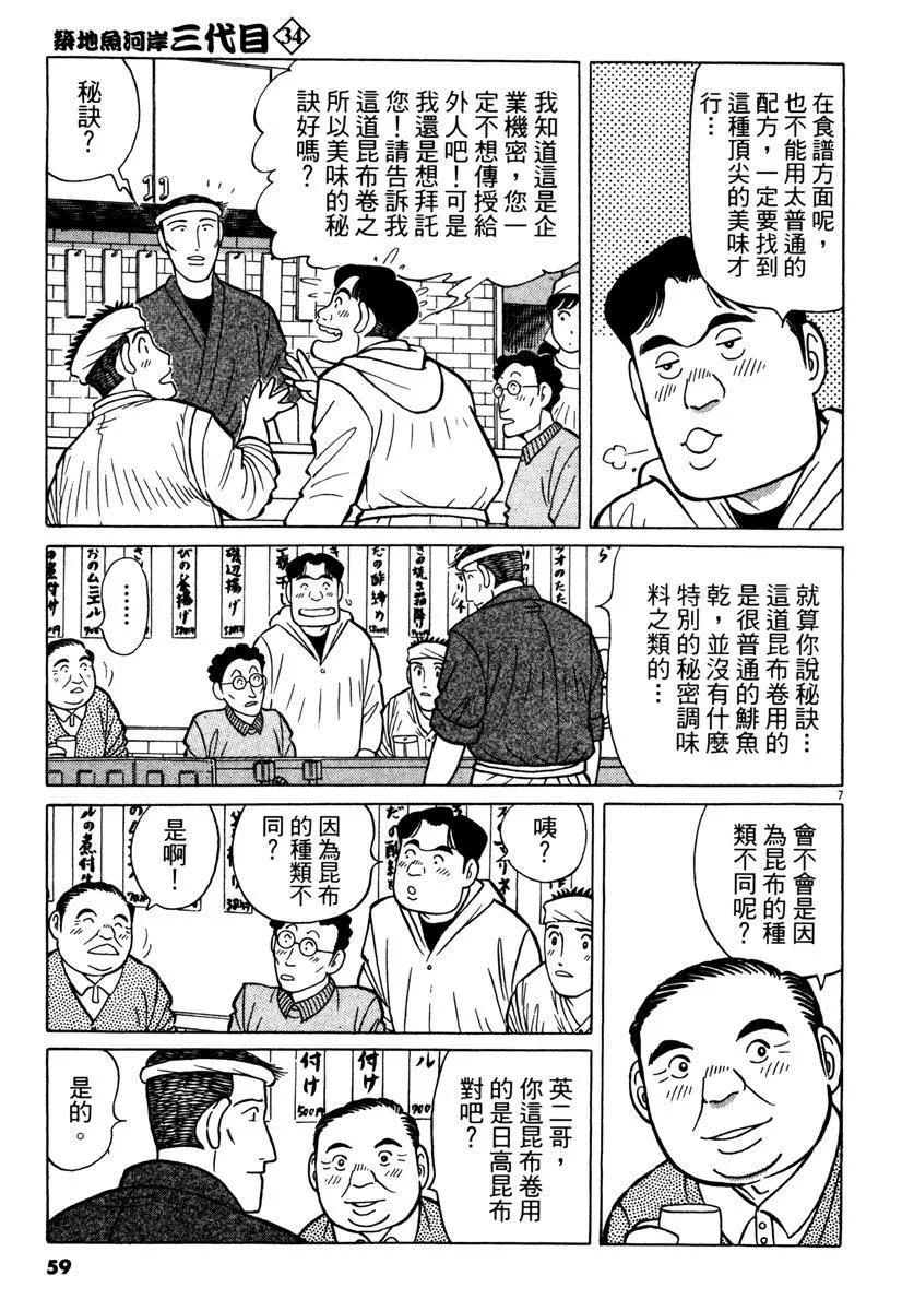 电子版3462