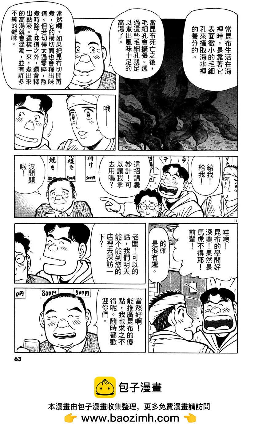 电子版3466