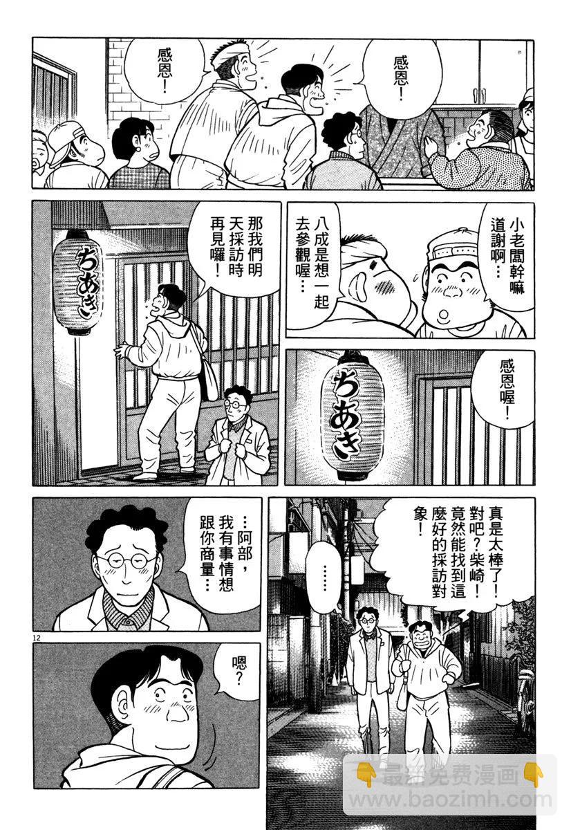 电子版3467
