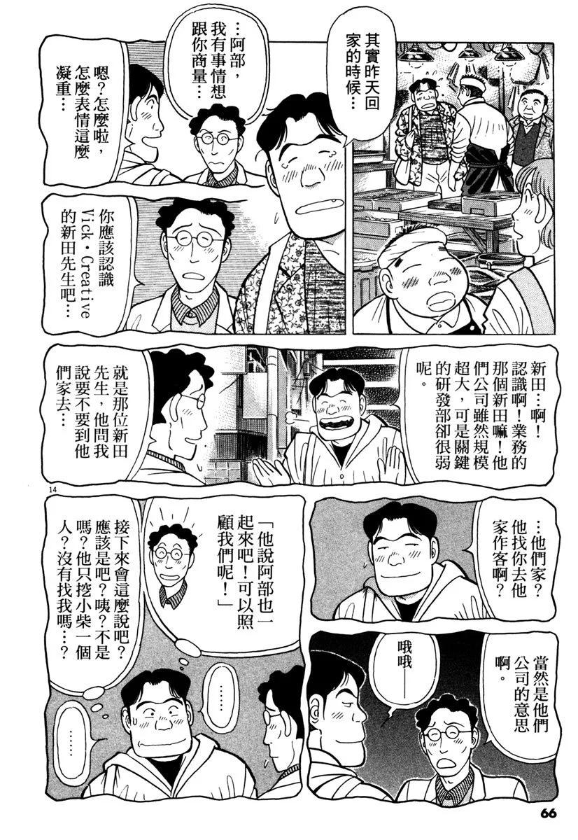电子版3469