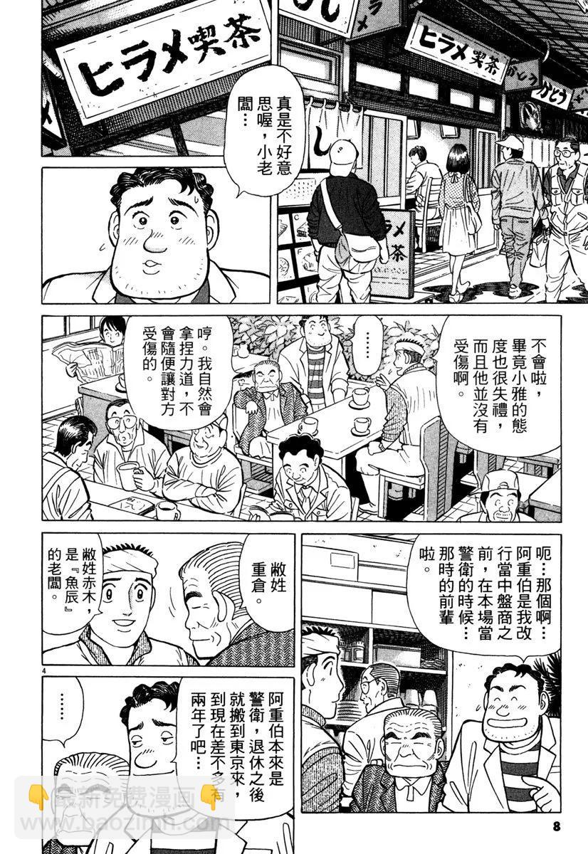 电子版347
