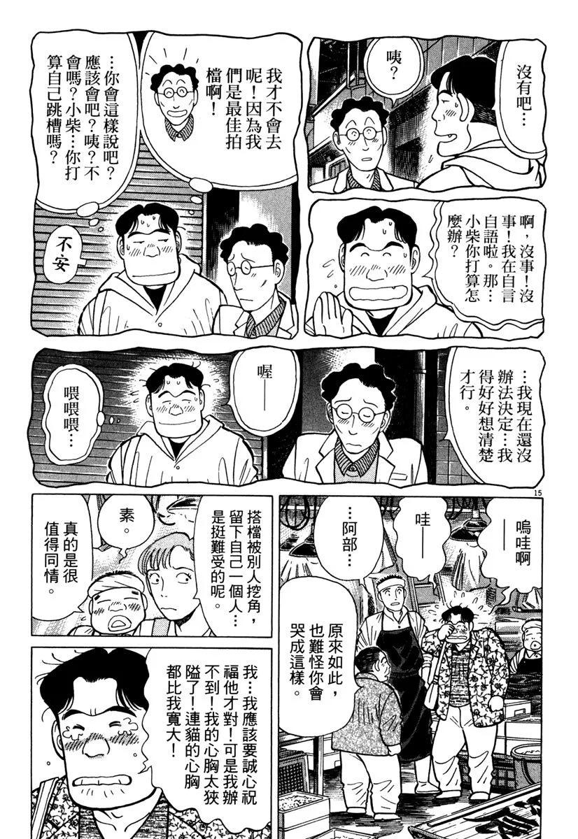 电子版3470