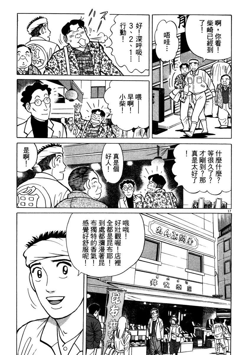 电子版3472
