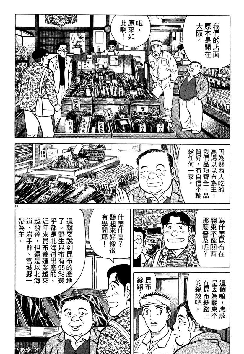 电子版3473