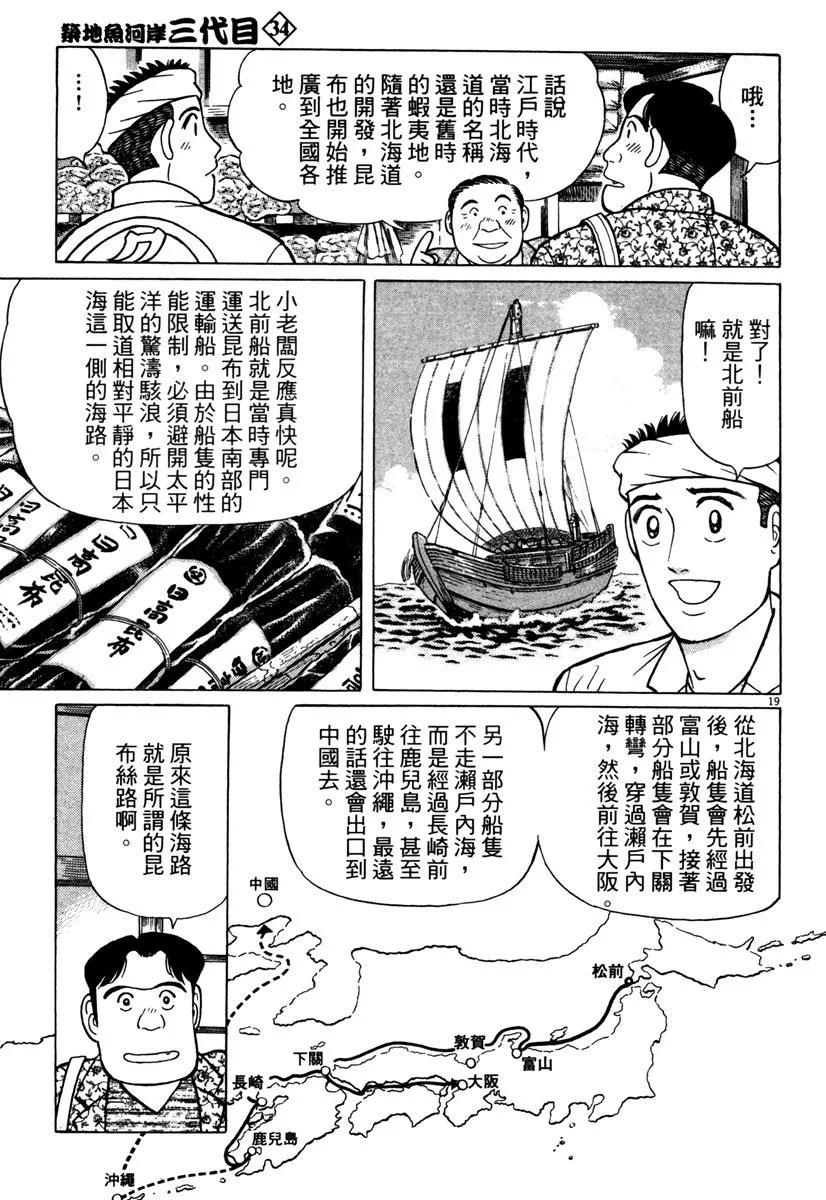 电子版3474