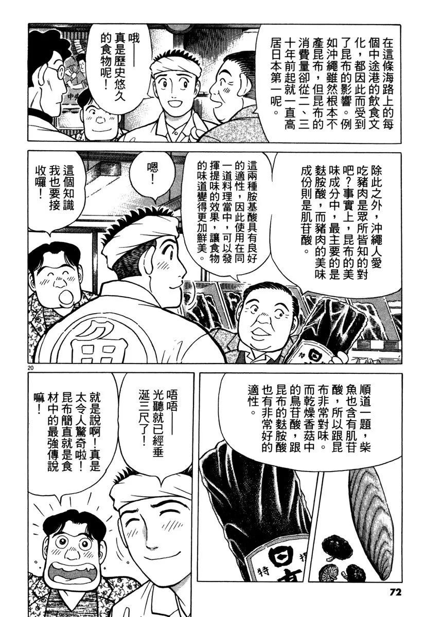 电子版3475