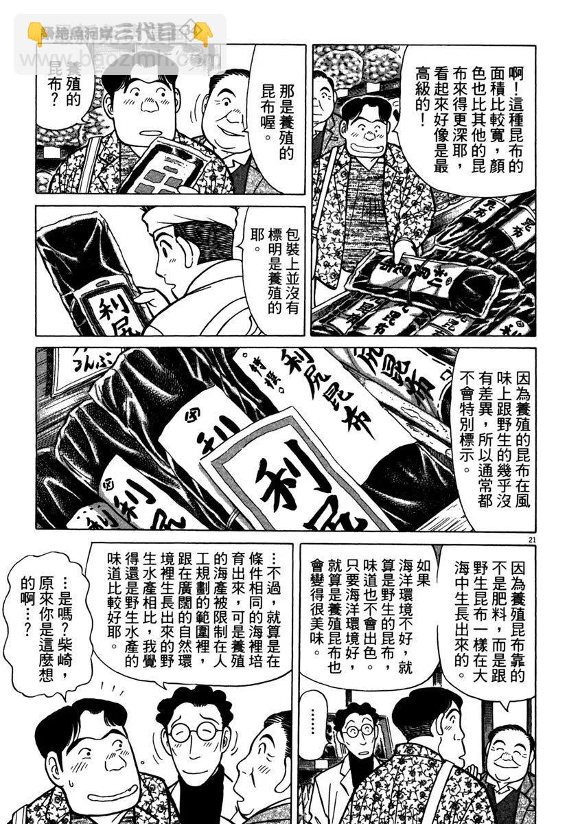 电子版3476