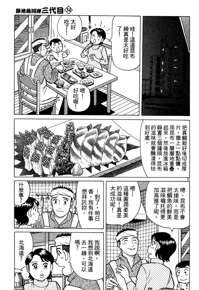 电子版3478