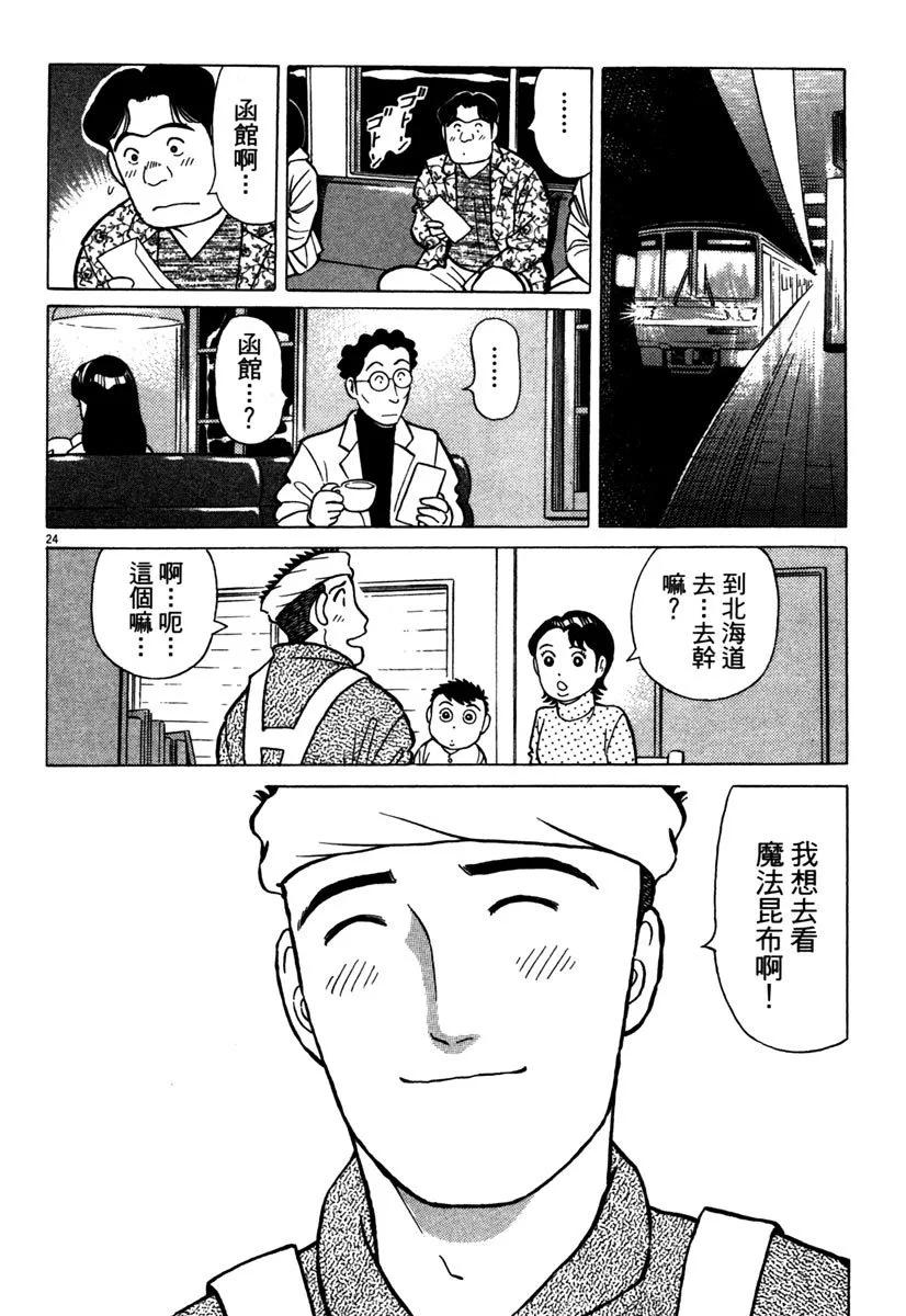 电子版3479