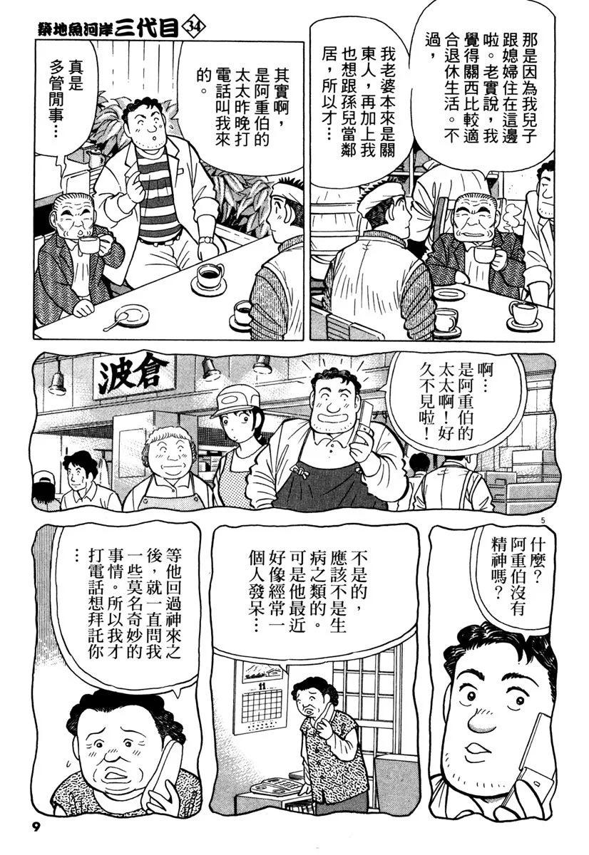 电子版348