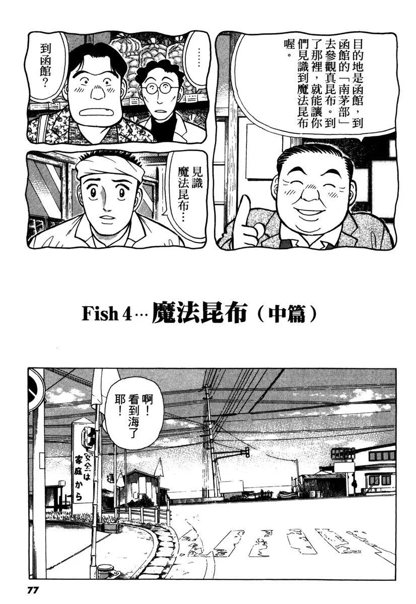 电子版3480