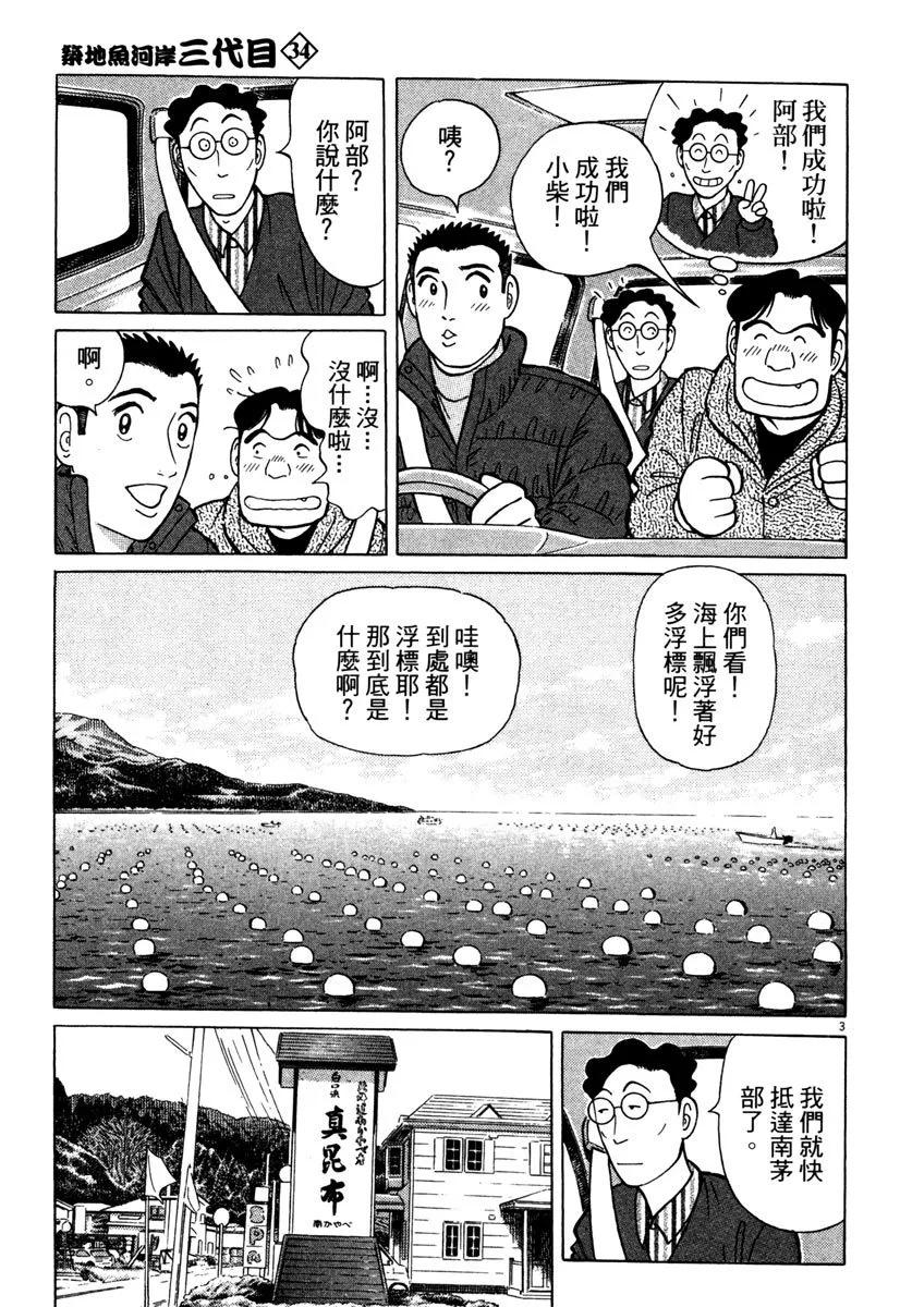 电子版3482