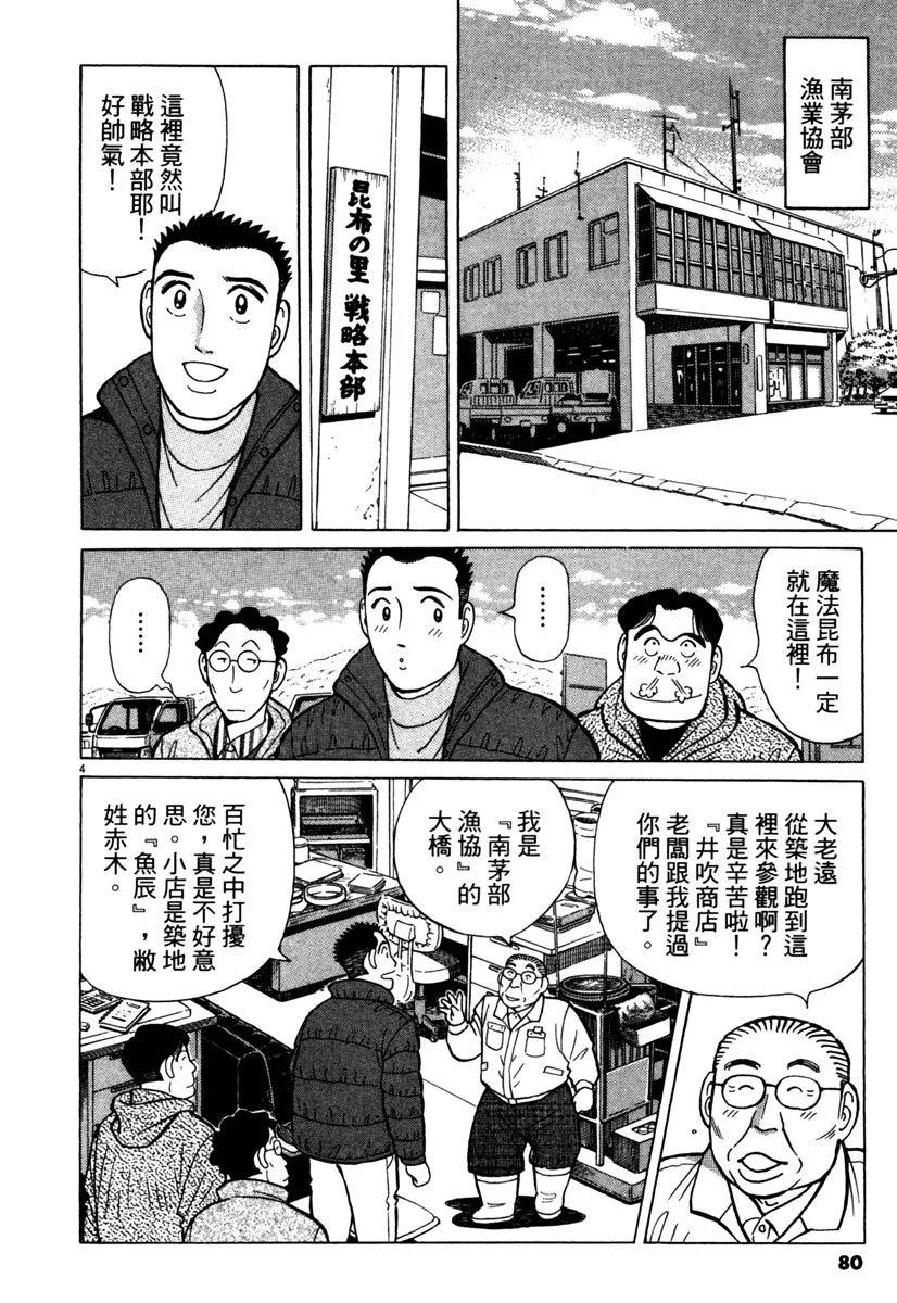 电子版3483