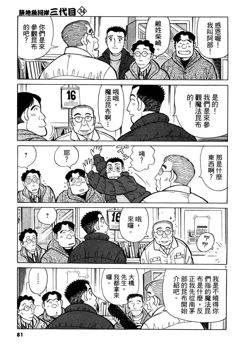 电子版3484