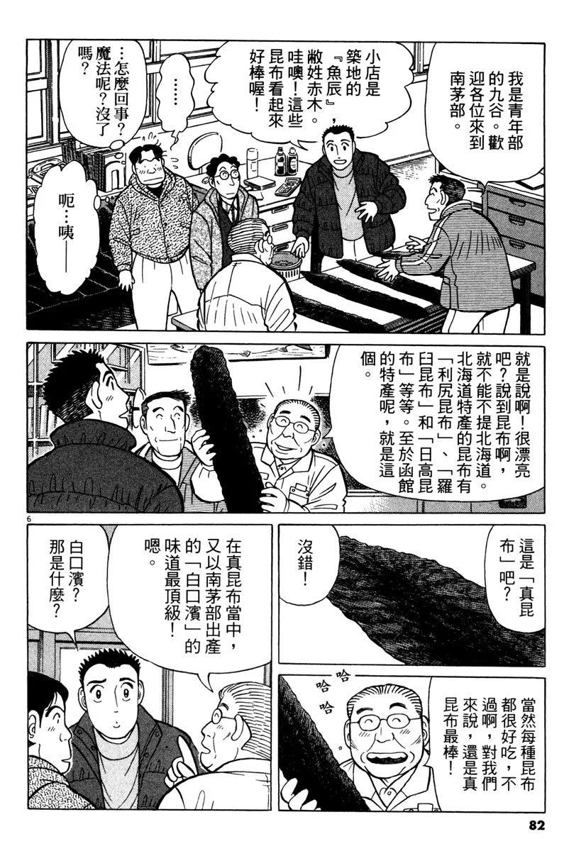 电子版3485