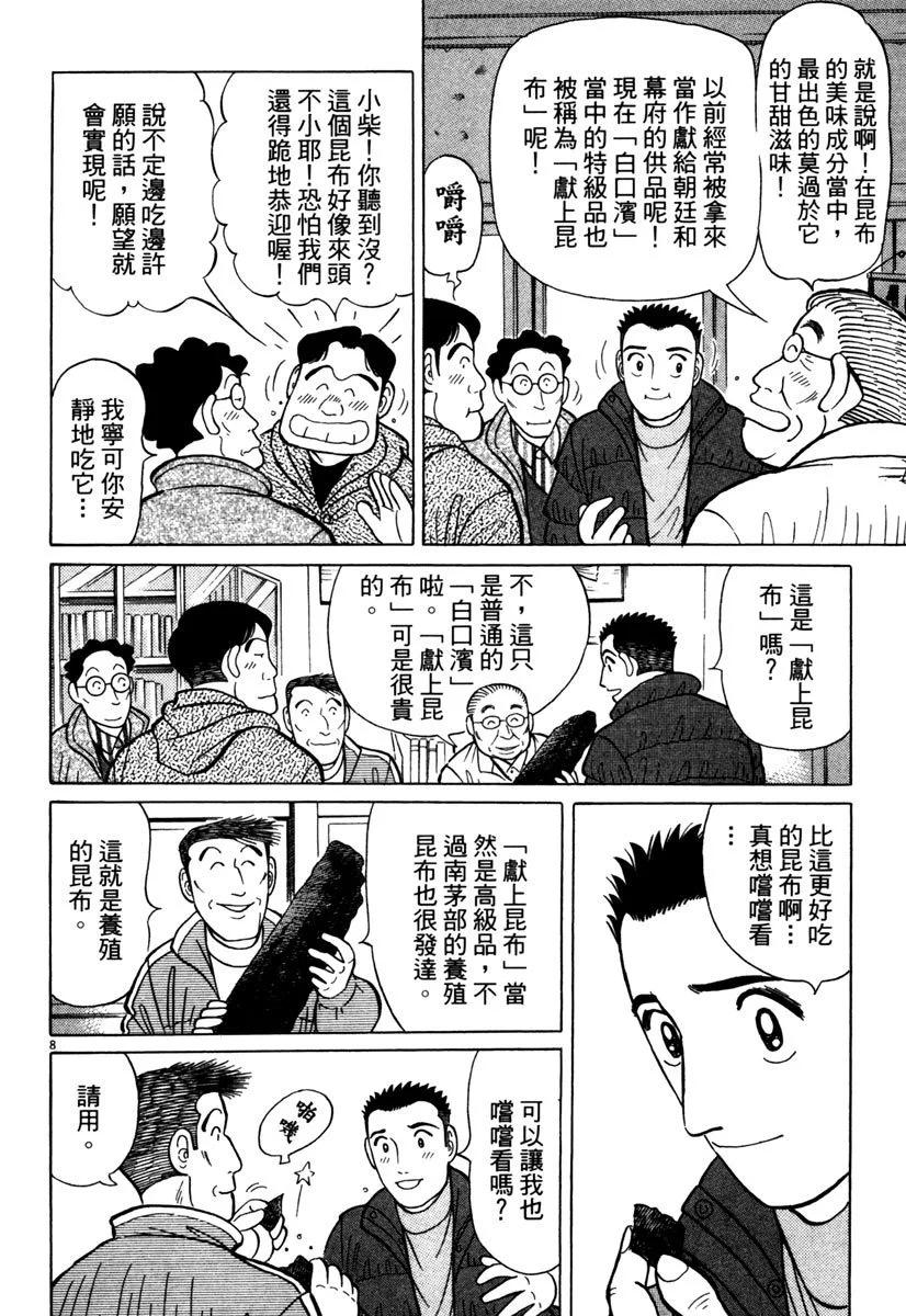 电子版3487