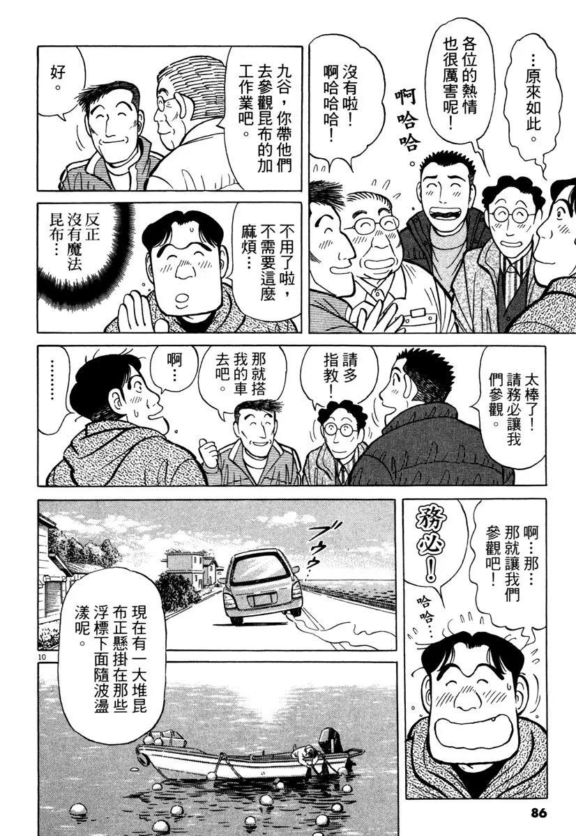 电子版3489