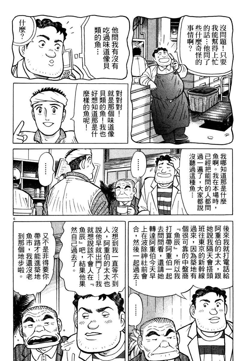 电子版349