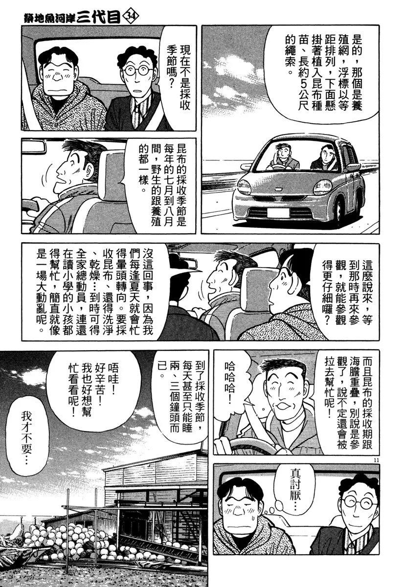 电子版3490
