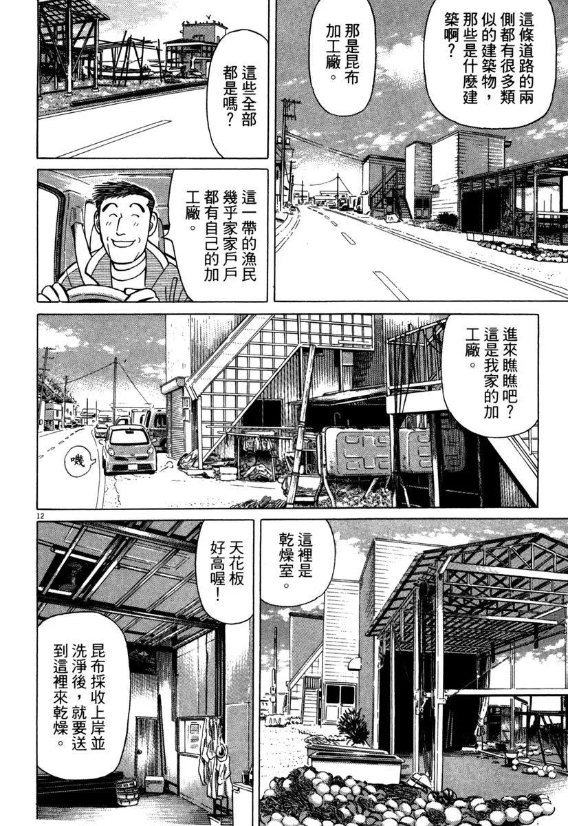 电子版3491