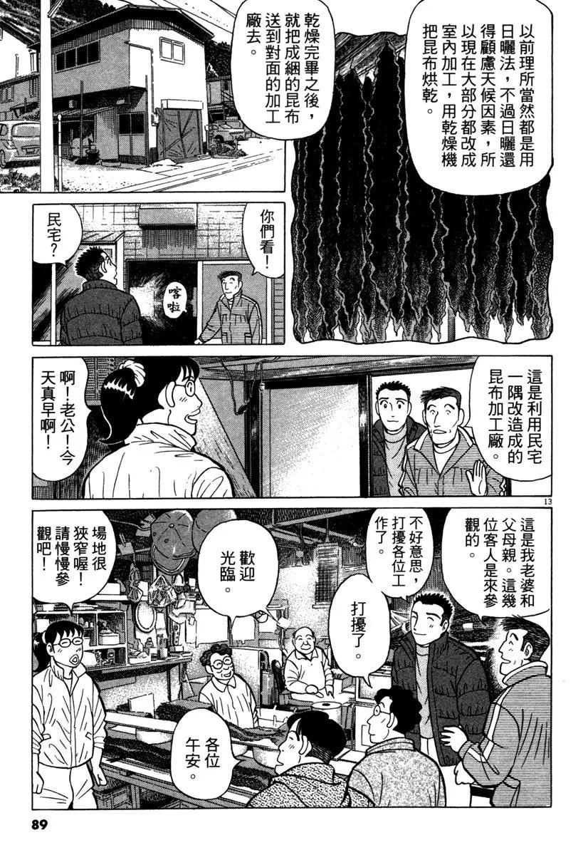 电子版3492