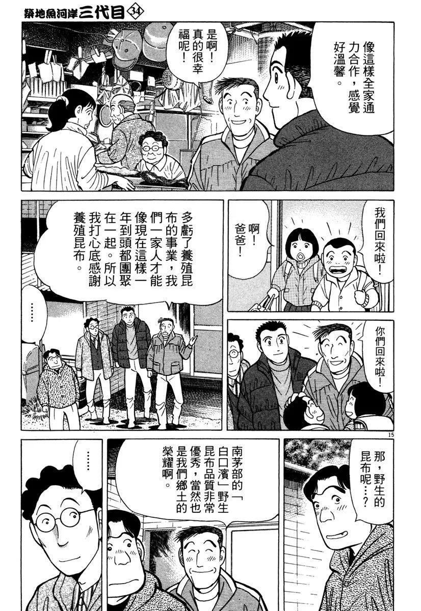 电子版3494